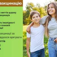 tyzhden-imunizatsii_page-0004